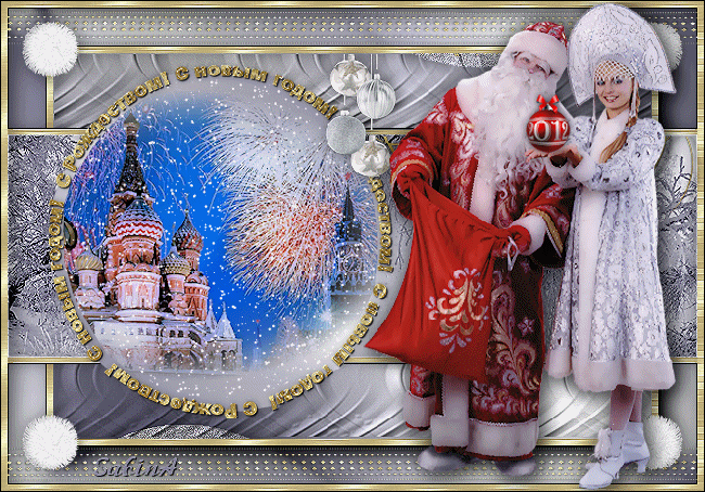 Новогодние Поздравления Деда Мороза Современные Плейкаст